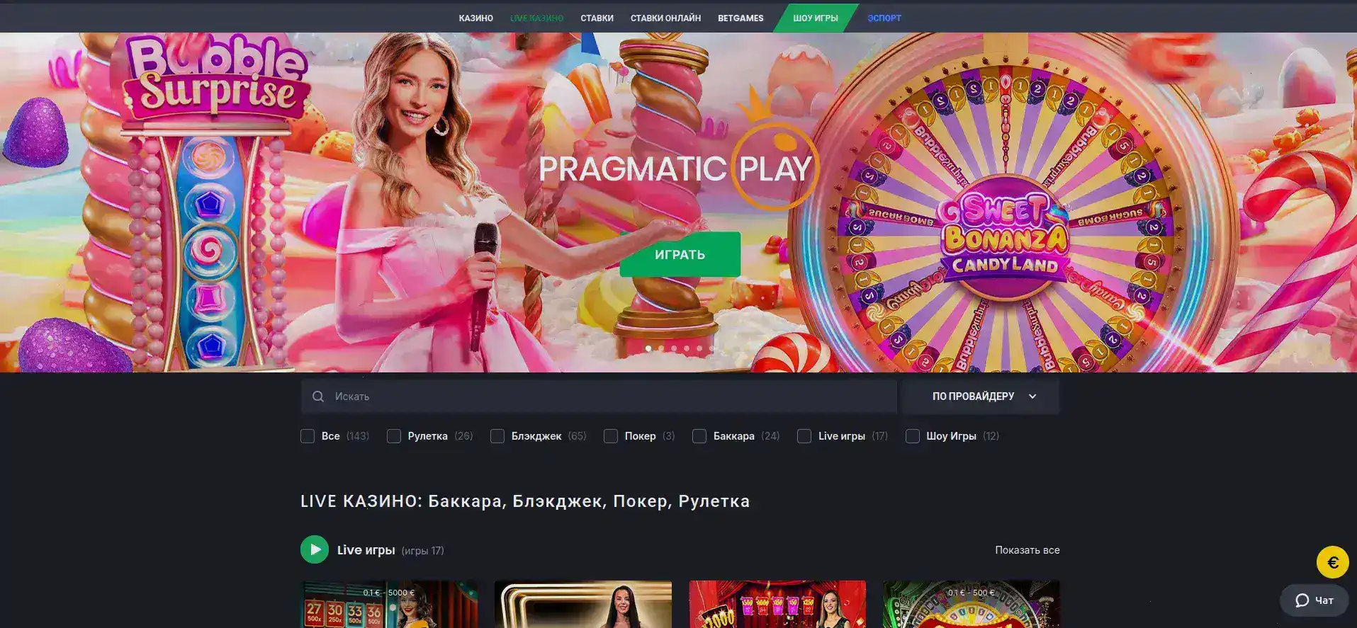 Легзо казино официальный сайт интерфейс